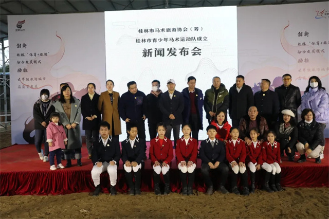 马闻早报丨桂林市青少年马术队成立,赛马邮报聚焦2022玉龙赛事安排 (2).jpg