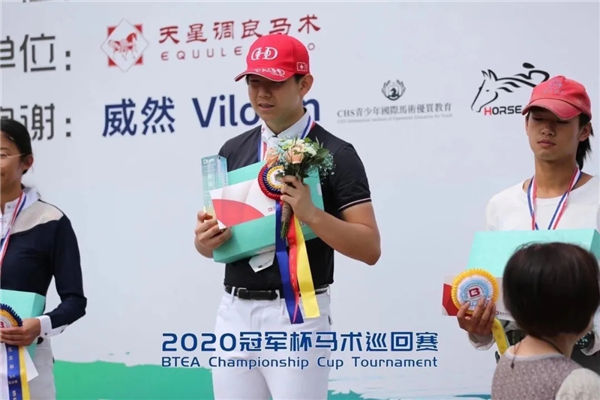 独揽两冠!CKUR中联骑士联盟17岁新星刘竞舟闪耀2020冠军杯马术巡回赛 青马网大陆马 (2).jpg