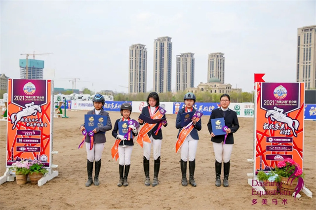 鸟巢之路,俱乐部,人马组合,赛马,马术 大陆赛马网 (4).jpg