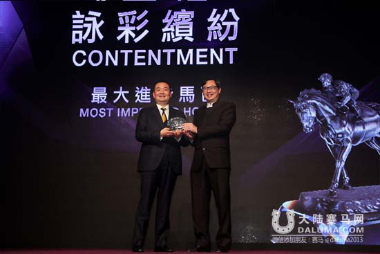 “咏彩缤纷”当选最大进步马匹 大陆赛马网.png