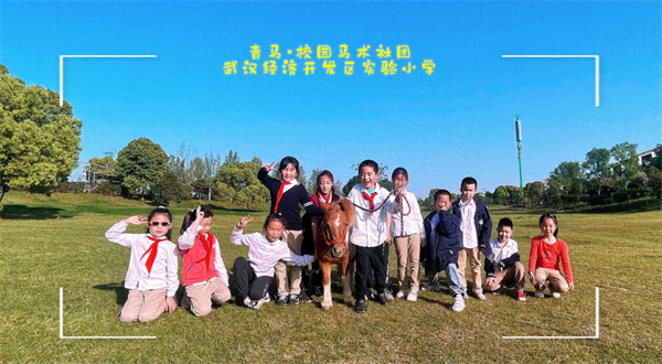 青马·校园马术社团 和大陆马一起骑马踏春!不负春光,不负童年! 大陆马 (3).png