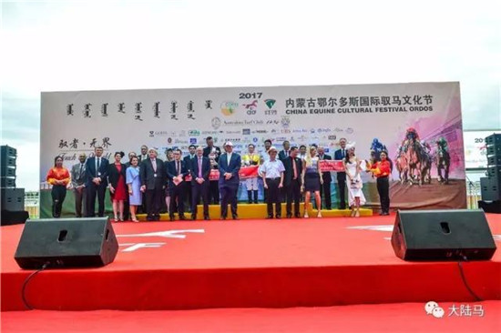 驭者∙无界:2017CECF内蒙古鄂尔多斯国际驭马文化圆满落幕12.jpg