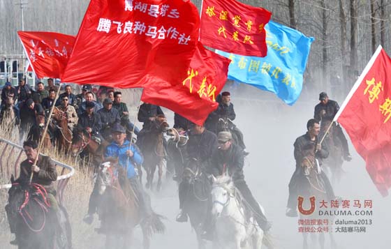 博湖县第四届“博斯腾杯”赛马大会盛大开幕 大陆赛马网3.jpg