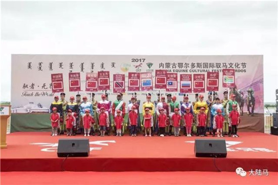 驭者∙无界:2017CECF内蒙古鄂尔多斯国际驭马文化圆满落幕39.jpg
