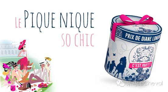 古堡,骏马,美女,音乐节……戴安娜大奖赛满足你对法国的所有浪漫想象 9.jpg