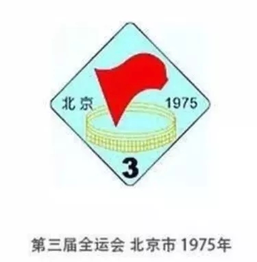 东京奥运或致陕西全运会延期!说说全运马术那些事儿 大陆马 (4).jpg