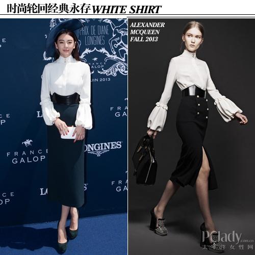 白衬衫风云再起 时尚轮回经典永存