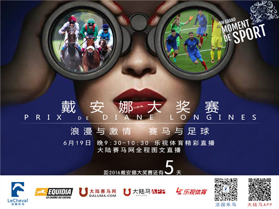 把戴安娜大奖赛带到你身边②:百年古堡是赛马场最美背景 .jpg