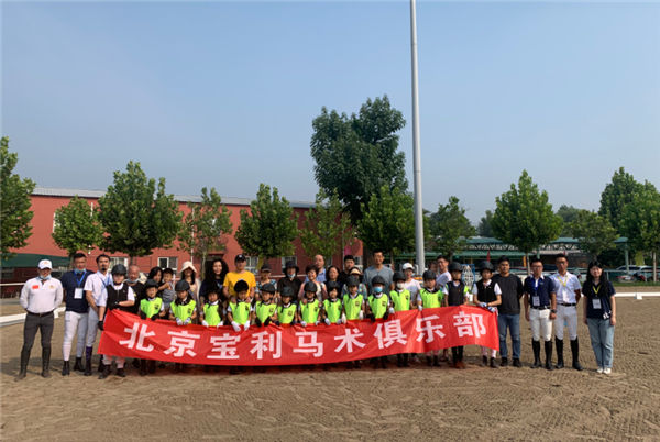 北京宝利马术俱乐部首次举办北京马协青少年马术水平认证考试