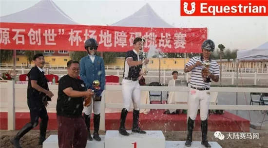 合作国际学校开办马术课程:CKUR中联骑士联盟再推新举措.webp (6).jpg