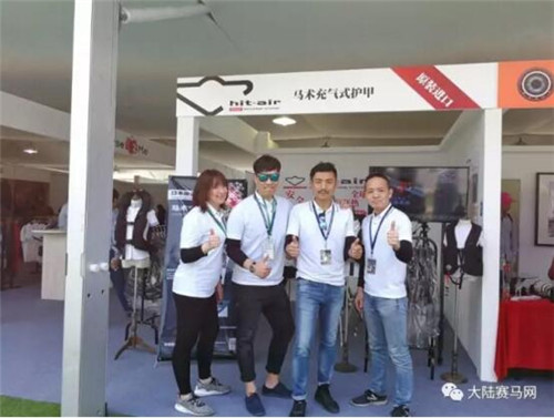 hit-air首次亮相上海五星级马术赛 火爆程度超乎想象4.jpg