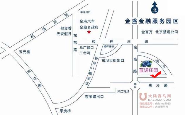 北京马协冠军杯马术障碍舞步巡回赛第九站比赛地址 大陆赛马网.jpg