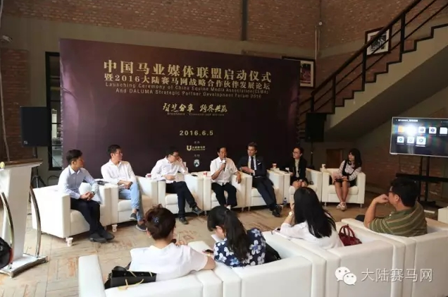 《每周马闻播报》六月第2周:30余家媒体成立中国马业媒体联盟1.png