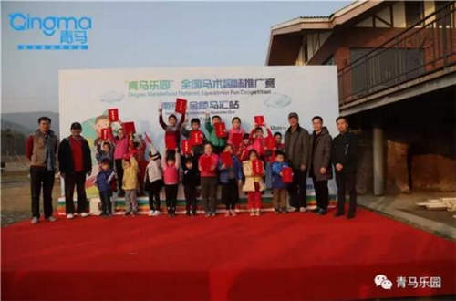 江苏省委省政府出台《“健康江苏2030”规划纲要》 马术获支持2.jpg