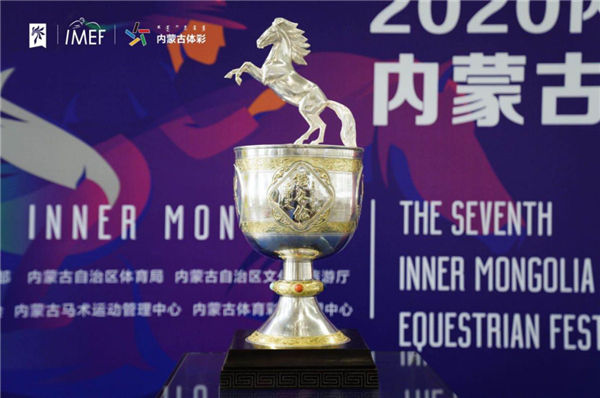 东京奥运马术骑手在呼和浩特比拼! 青马网大陆马 (2).jpg