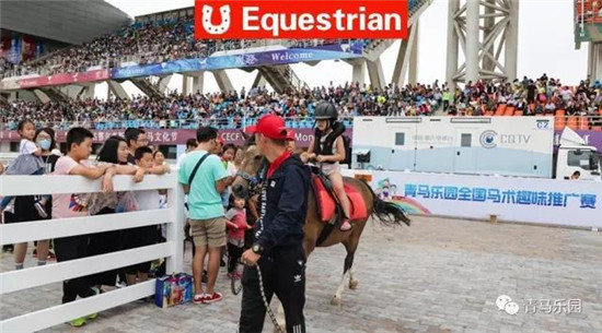 驭者∙无界:2017CECF内蒙古鄂尔多斯国际驭马文化圆满落幕41.jpg