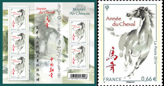 法国中国“马年”邮票