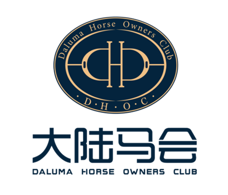 看“区块链”如何玩转赛马场!名字来自于习主席的重要表态! 大陆马 (6).png