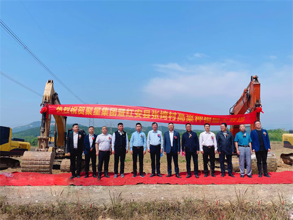 聚星集团10万亩种植计划再下一城!红安高粱基地正式启动! 大陆马.jpg