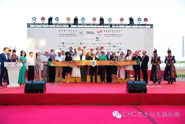 驭马奔腾 助力体育强国民族梦——CECF鄂尔多斯驭马文化节圆满收官 18.jpg