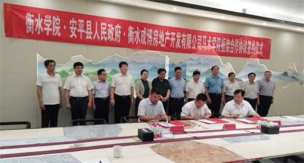 河北衡水安平县在省市体育局支持下全力申办“中国马术节”