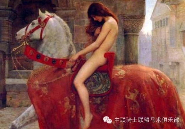 【马术故事】马背上的戈黛娃夫人 中联骑士联盟马术俱乐部.jpg
