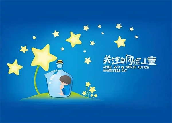 4.2世界自闭症关注日 马术治疗改善自闭症儿童,照亮马背上的星空 大陆马 (7).jpg