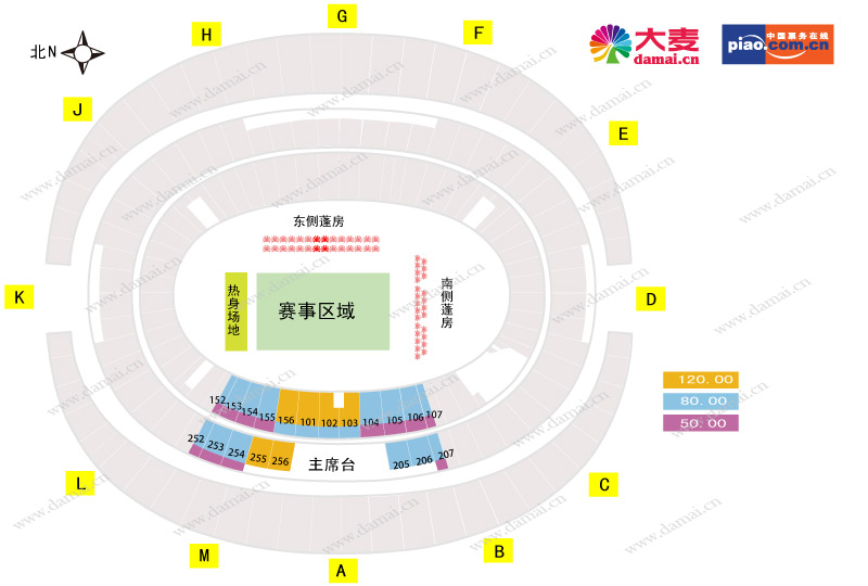2014浪琴表北京国际马术大师赛购票指南 大陆赛马网.jpg