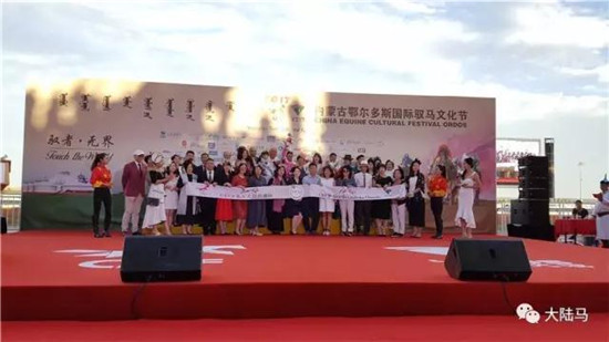 驭者∙无界:2017CECF内蒙古鄂尔多斯国际驭马文化圆满落幕22.jpg