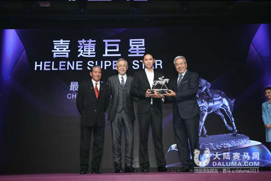 “喜莲巨星”当选最佳长途马 大陆赛马网.png