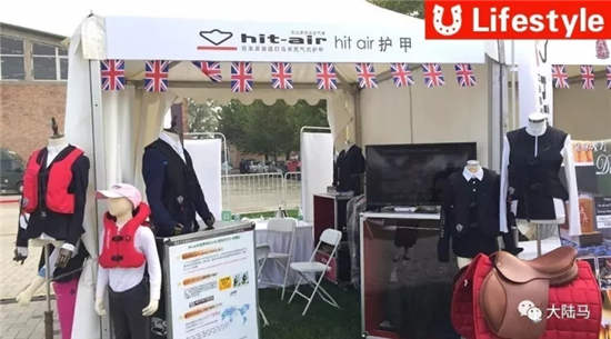 hit-air马术充气式护甲走进FEI三星级天星调良国际马术公开赛.webp.jpg