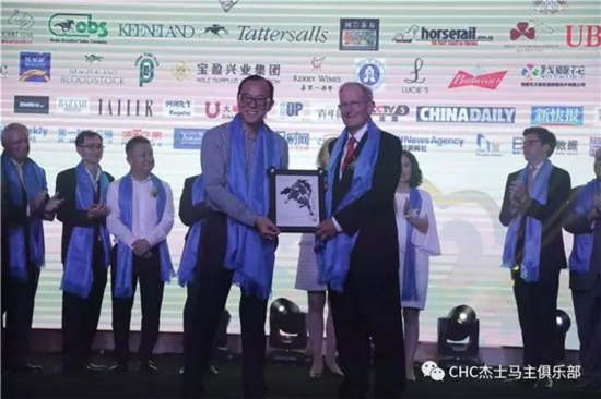 赛马·艺术·慈善的完美融合:“驭者·无界”2017CECF欢迎派对圆满举行08.jpg