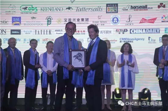 赛马·艺术·慈善的完美融合:“驭者·无界”2017CECF欢迎派对圆满举行09.jpg