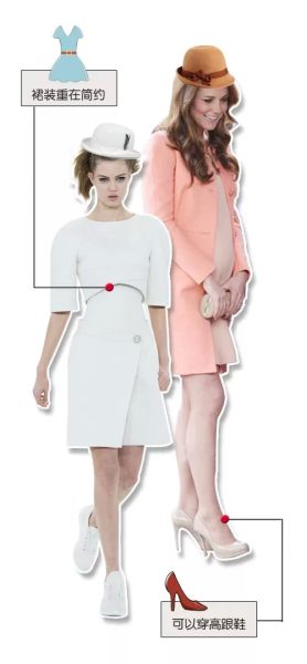 王妃的着装胜在优雅清新