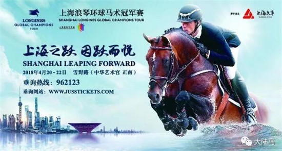 花三个亿为女儿养马,原来有钱人家这么养娃 大陆马 大陆赛马网 (28).jpg