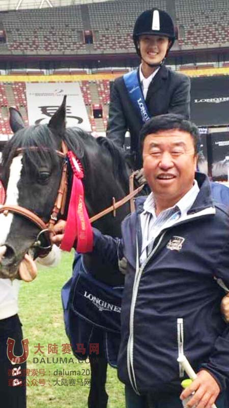 冠军小骑手邢思源与教练 大陆赛马网.jpg