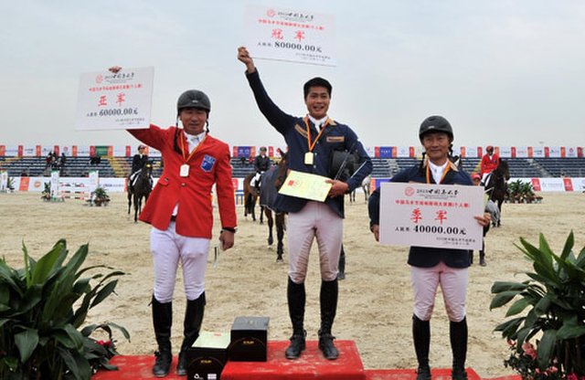 2013中国马术节落幕 广东名将梁锐基成三金王