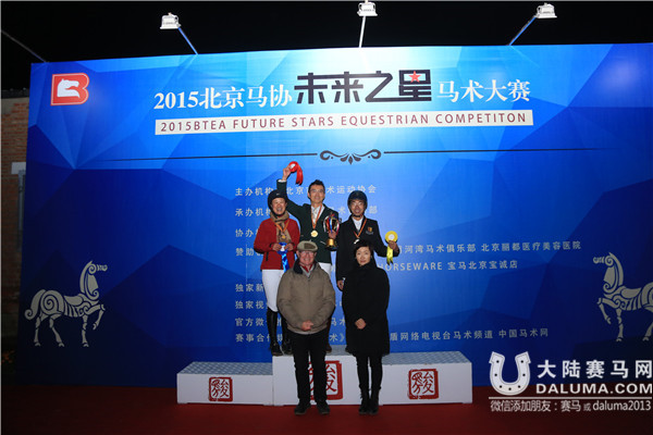 舞步1星21岁以上颁奖 申戈冠军.JPG