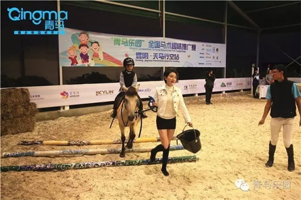 好消息,昆明、乌鲁木齐的马术消费券来了!其他城市走起! 青马网大陆马 (1).jpg