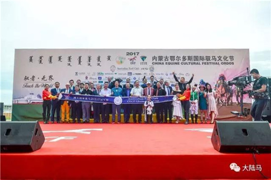 驭者∙无界:2017CECF内蒙古鄂尔多斯国际驭马文化圆满落幕14.jpg