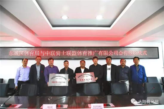 合作国际学校开办马术课程:CKUR中联骑士联盟再推新举措.webp (5).jpg