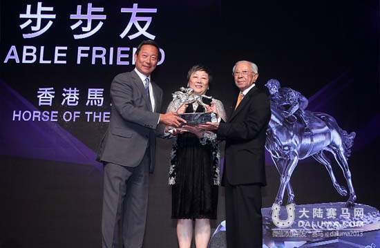 步步友荣膺香港马王大陆赛马网.png