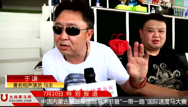 《每周马闻播报》七月第3周:于谦旗下赛驹“大谦世界”50万大赛夺冠.jpg