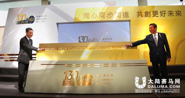 香港赛马会将拨5亿港元推动青少年生涯规划项目 大陆赛马网.jpg