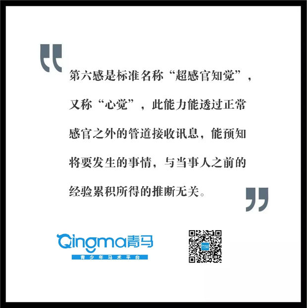 你知道么,马不愿意经过闹鬼的地方 青马网大陆马 (1).jpg
