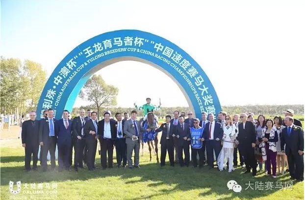 《马上聚焦》玉龙赛马日视频全记录+竞猜游戏中奖名单 11.jpg