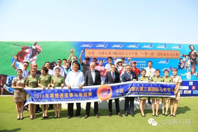 《每周马闻播报》七月第4周:2016全国马术三项赛锦标赛开赛1.jpg