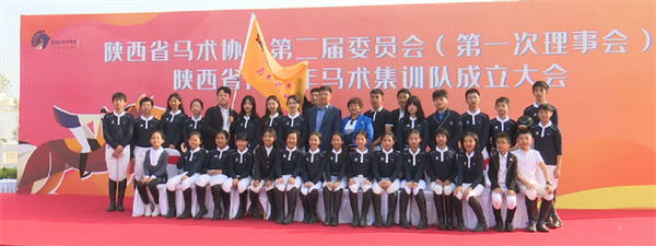 陕西马协成功换届!王和平升任主席:陕西马协以“百家、千马、万人”为目标! 大陆马 (3).png