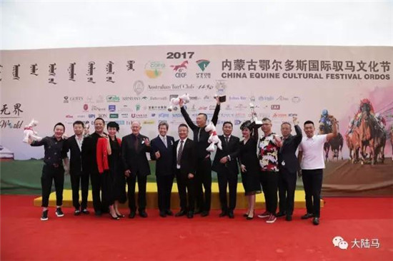 驭者∙无界:2017CECF内蒙古鄂尔多斯国际驭马文化圆满落幕24.jpg