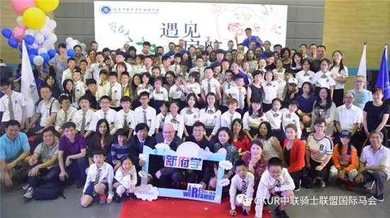 合作国际学校开办马术课程:CKUR中联骑士联盟再推新举措.webp (2).jpg